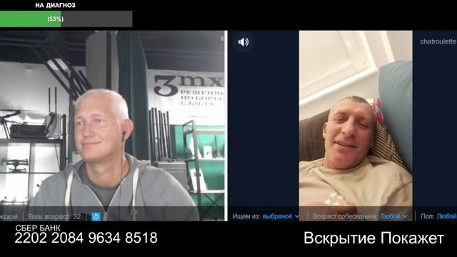 И что это означает? смотреть онлайн