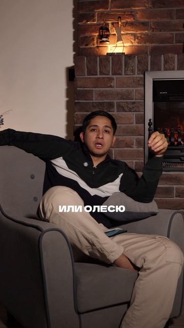 Разверни описание