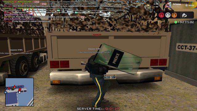 рп поручение от 8