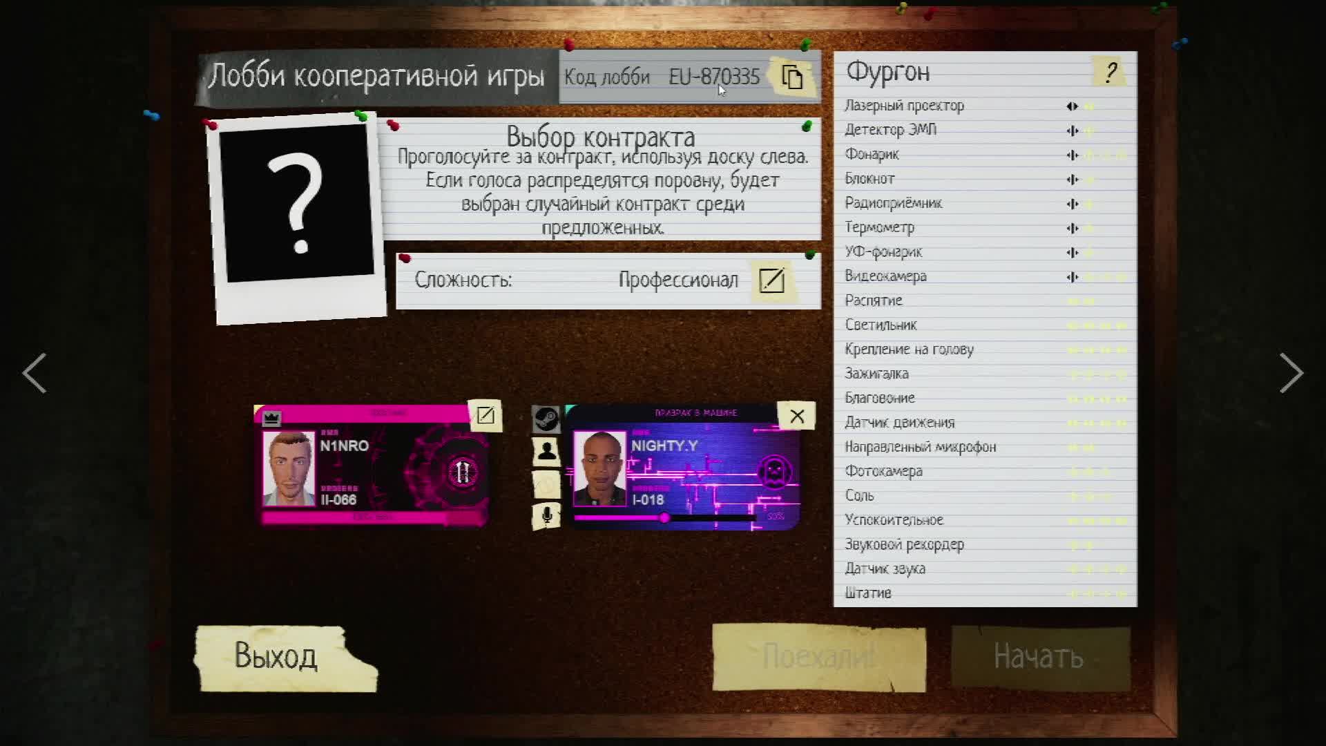 Gaming смотреть онлайн