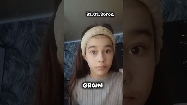 GRWM смотреть онлайн