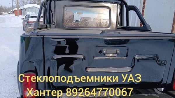 Новый УАЗ Хантер пикап!