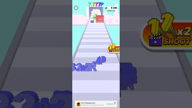 Number Merge Run 0