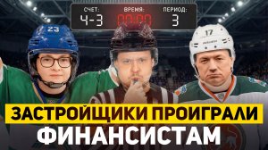 🏗️ Семейная ипотека, мораторий и новостройки СПб закончились: рынок недвижимости 2026. Кто выживет❓