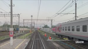 Бабаево - Кадуй