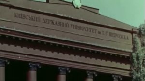 Советский город Киев.