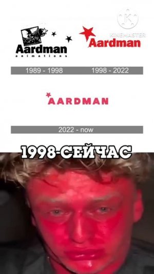 aardman менял свой логотип 🤣