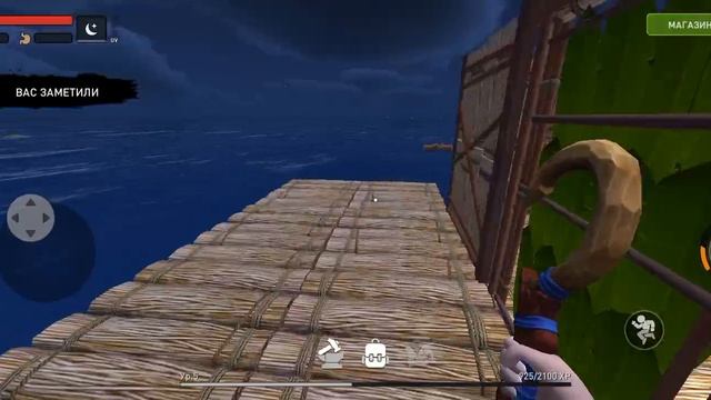 Я выжываю на плоту 1часть