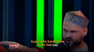 Comedy Club: Новогодний Comedy Club | Роман Каграманов, Seville и резиденты Comedy Club