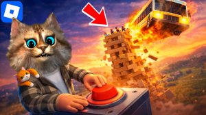 САМАЯ ОГРОМНАЯ ДЖЕНГА В ROBLOX 😱