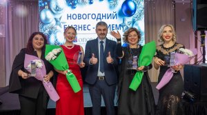 Новогодний бизнес-приём 2025