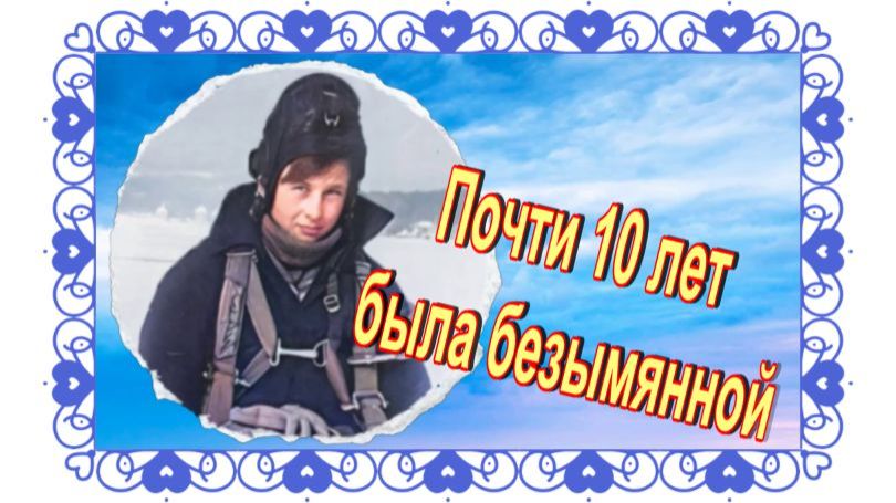 Установлена личность «секретной парашютистки» на Троекуровском кладбище. смотреть онлайн