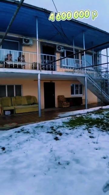 🏡Продаётся дом 188м2🦯29 соток🦯газ🦯вода🦯4 600 000 ₽🦯станица Шкуринская🦯89245404992 Виктор С смотреть онлайн