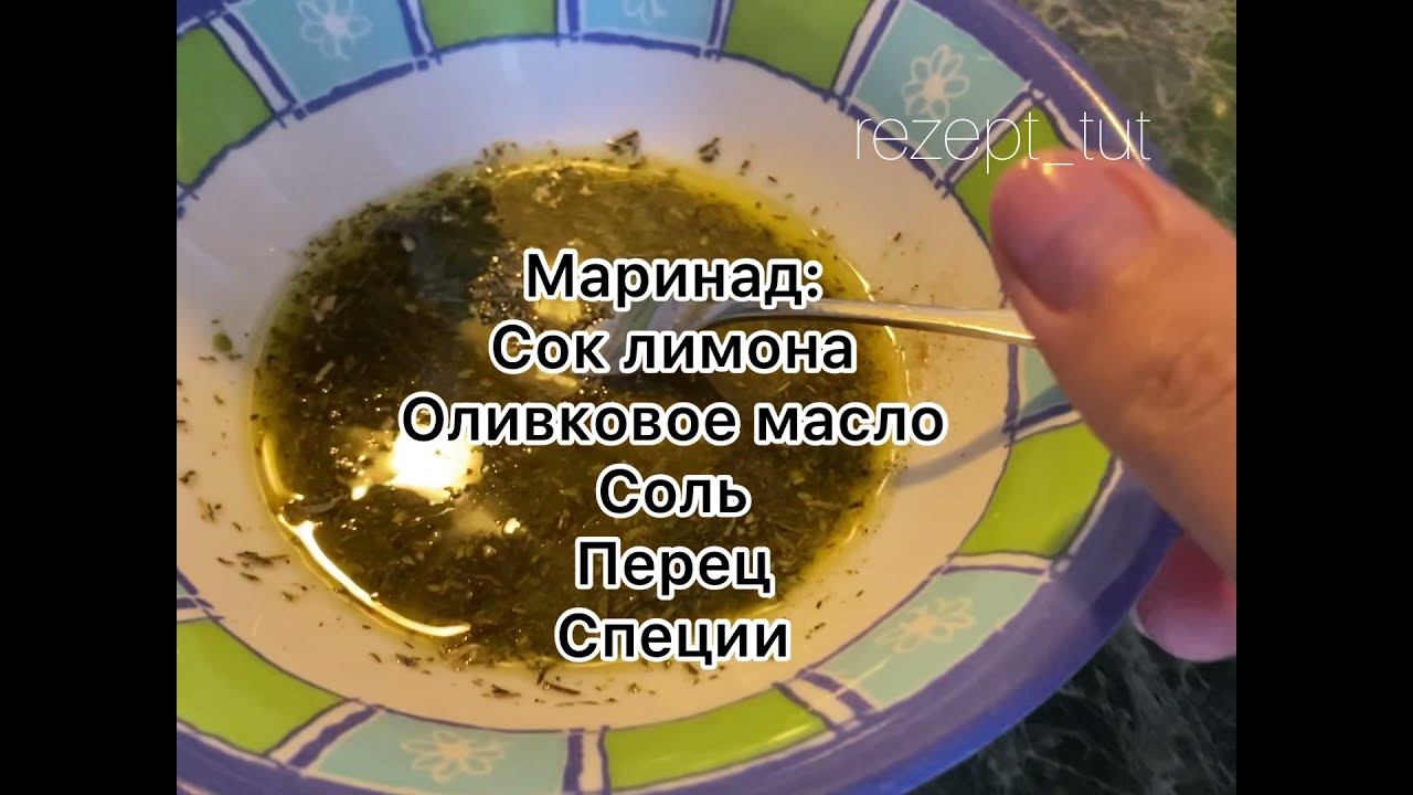 ТИЛАПИЯ В ДУХОВКЕ #тилапия #рыба #рыбарецепты #рыбавдуховке