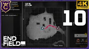 А ВОТ И НАСТОЯЩИЙ TOWER DEFENCE! 10 Arknights Endfield