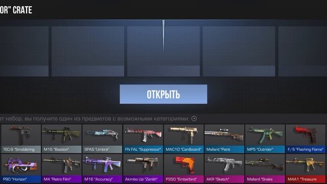 стандов2 часть1 зимнее обновление смотреть онлайн