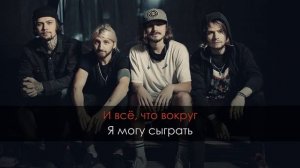 Караоке Нервы - Кофе мой друг