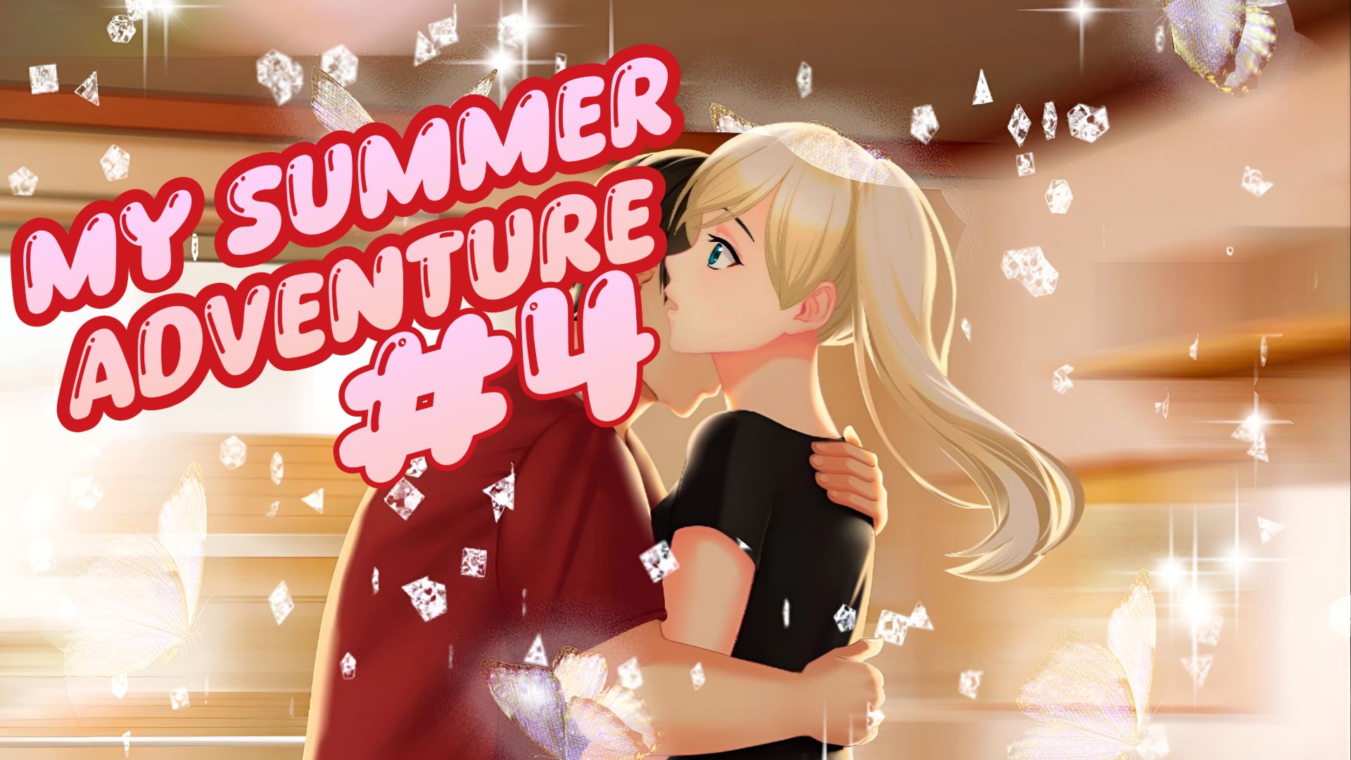 MY SUMMER ADVENTURE #4 | ТРЕТИЙ ГЛАЗ АКИРЫ И ОТКРОВЕНИЯ КЁКО смотреть онлайн