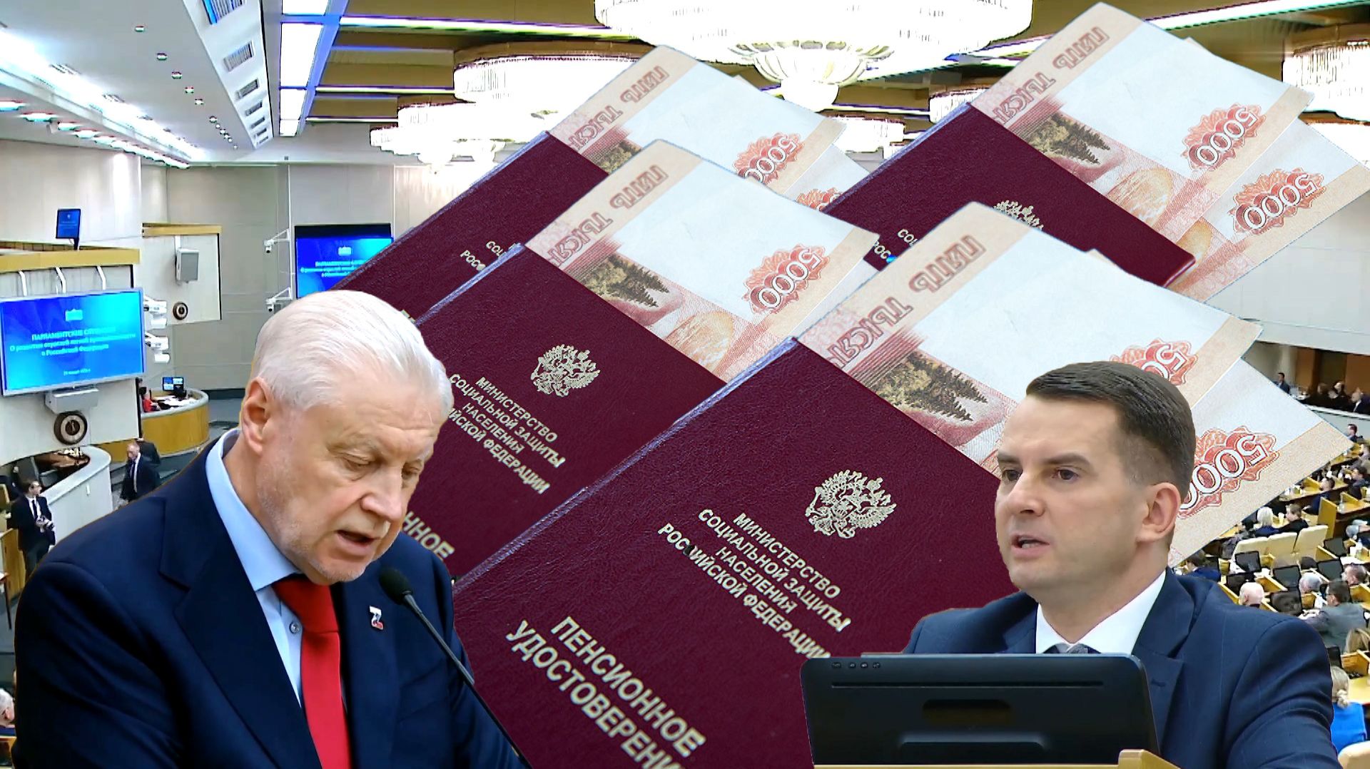 Пенсии Четыре Индексации В Год. смотреть онлайн