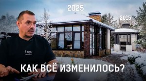 Как изменилась беседка за 10 лет: от простого навеса до полноценной зоны отдыха с барбекю