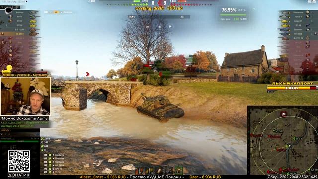 Интересный бой на Штурм САУ - Объект 261/4. смотреть онлайн