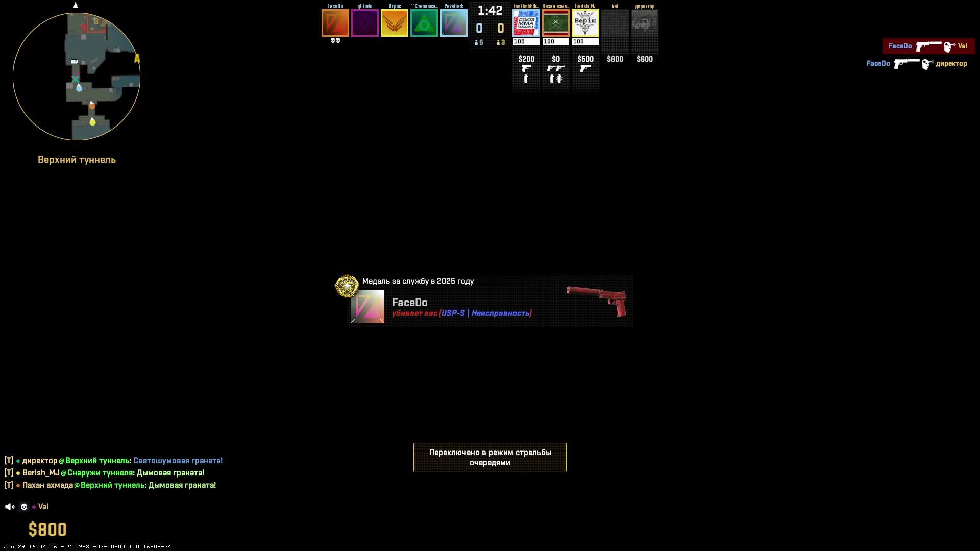 LIVE: Val Flow смотреть онлайн