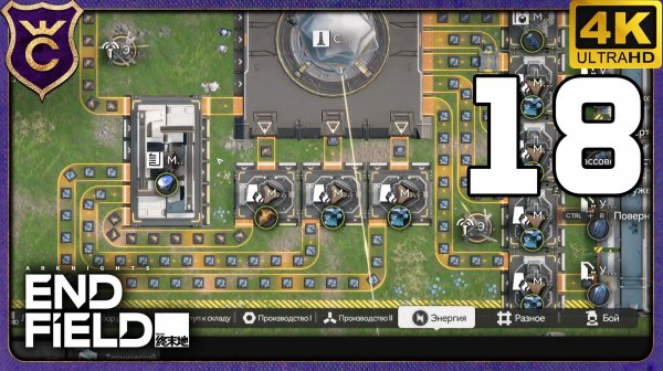 МАССОВОЕ ПРОИЗВОДСТВО ВСЕГО ИЗ ФЕРРИЯ! 18 Arknights Endfield