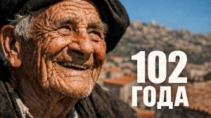 Остров, где люди забывают умирать: 5 правил Сардинии