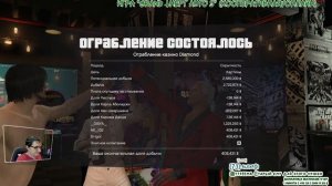 Казино и Аэропорт (Grand Theft Auto Online - 018)