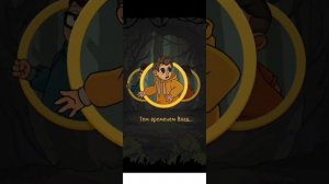 Возвращение Влада