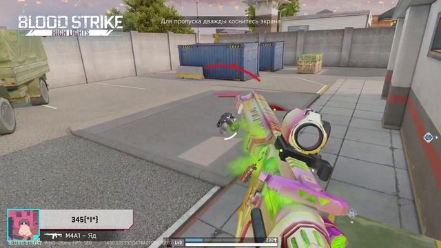 #1 High Lights BloodStrike 2K