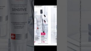 Каталог №3_2026 Фаберлик