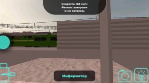 Поезда на перегоне Флопинск-Южный-Флопинск 999 км заброшенный вокзал заброшенного города