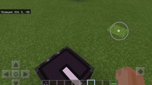 Как получить блок пазла в Майнкрафт