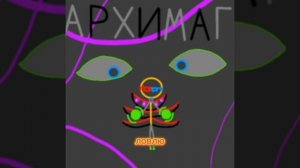 Клип "Неформат"