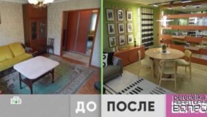 Квартирный вопрос выпуск 31.01.2026, «Ирония судьбы» для гостиной».