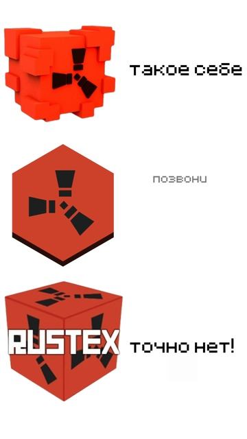 А ЧТОБЫ ВЫ ВЫБРАЛИ? #rustexremake #rust #rustme #раст