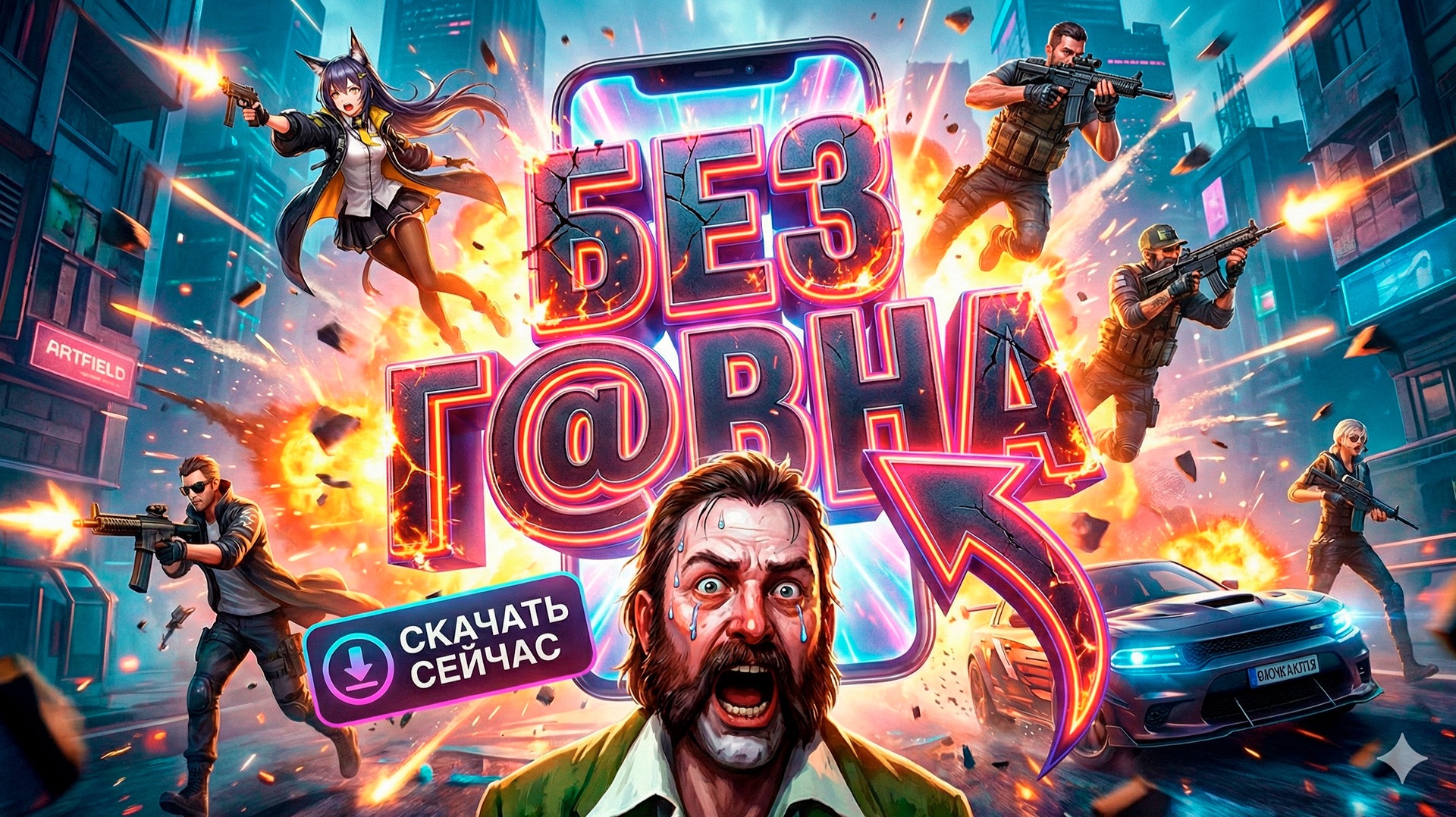 🔥 РЕАЛЬНО ТОЛЬКО ЛУЧШИЕ ИГРЫ НА ТЕЛЕФОН. ТОП 15 ЛУЧШИХ игр на АНДРОИД iOS | Во что поиграть 2026? смотреть онлайн