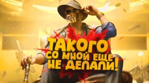 ТАКОГО СО МНОЙ ЕЩЕ НЕ ДЕЛАЛИ! - ДОБРО ПОБЕЖДАЕТ В Arena Breakout Infinite