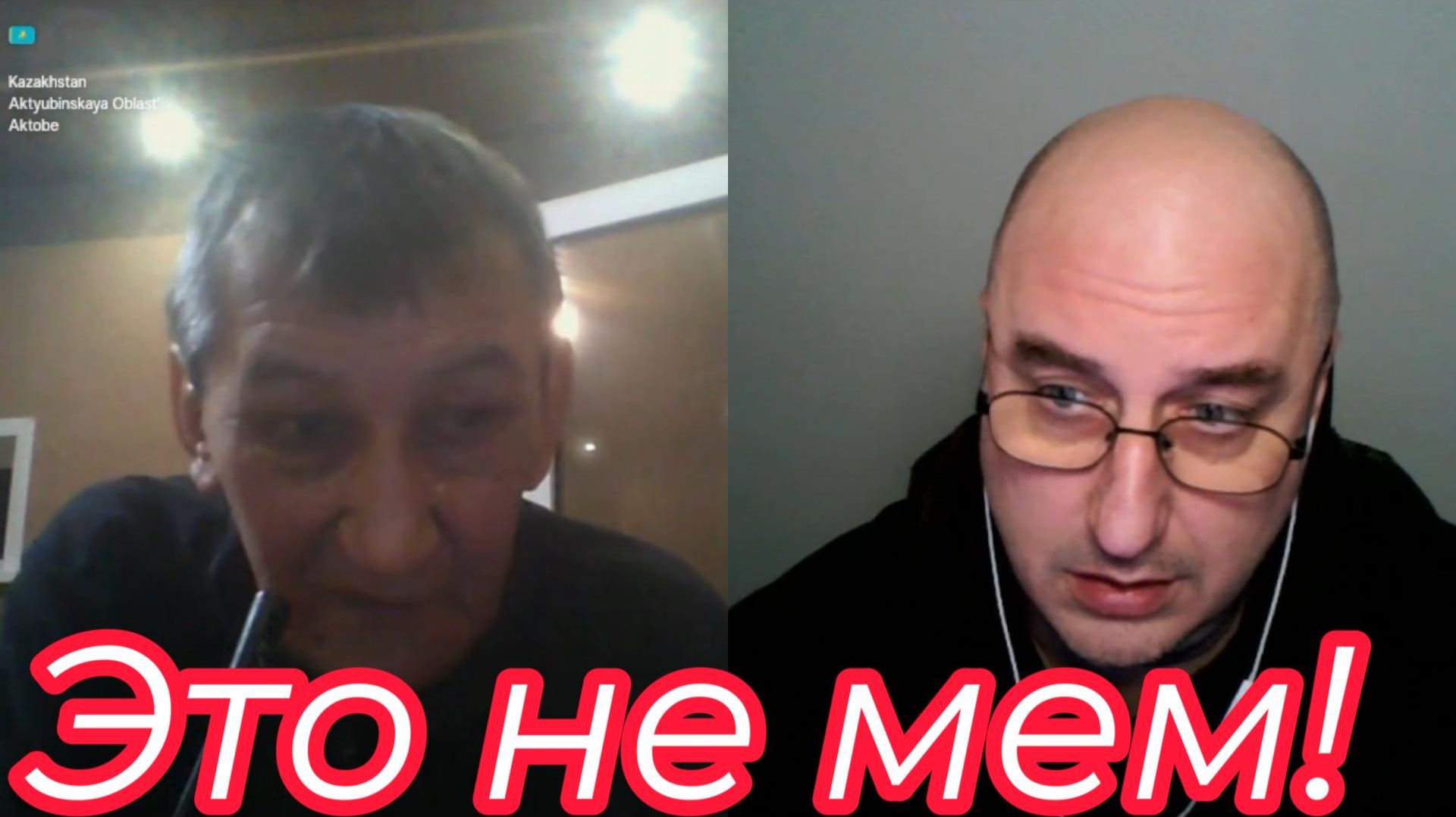 Это не мем! смотреть онлайн