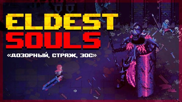 ДАЖЕ БОГИ МЕНЯ НЕ ОСТАНОВЯТ!