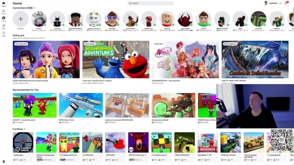 SECRETS VOLZHSKII STREAM