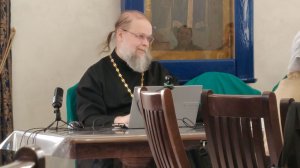 01.02.2026г. Лекция с иереем Димитрием Майоровым, на тему: Слово в семье между супругами