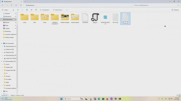 Как установить Python