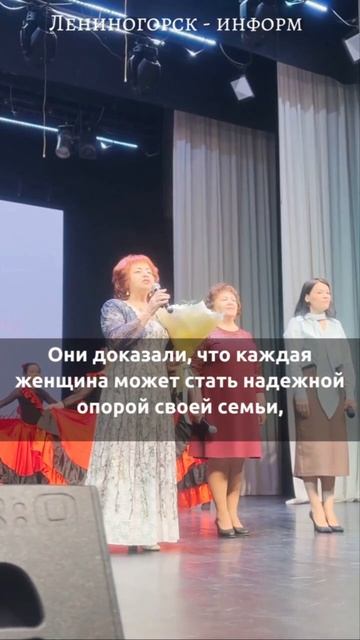 В Лениногорске состоялся ежегодный республиканский конкурс Женщина года Мужчина года: женский взгляд смотреть онлайн