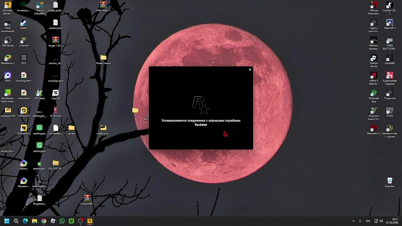 ГТА 5 С ДРУГОМ! смотреть онлайн