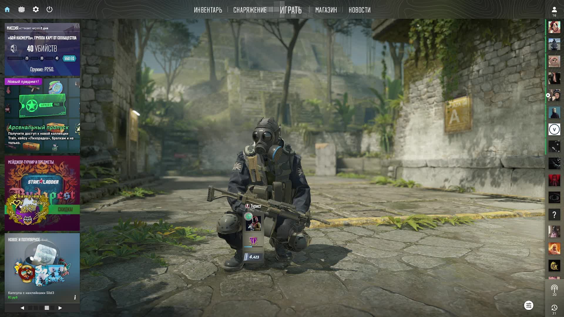 CS GO Набиваем рейтинг в ММ смотреть онлайн