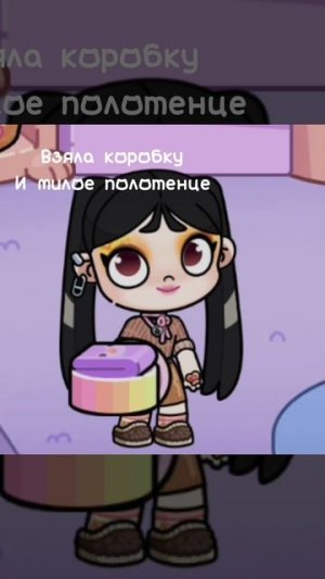 ищу игрушку мечты 🧸🪀🪆.
