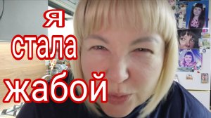 31-01-2026 Опять проблемы с электричеством * Готовлюсь ко дню рождения Марины * Отпуск от подсчёта