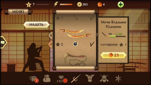 Shadow Fight 2 5 Серия Победил Босса Демона Рысь